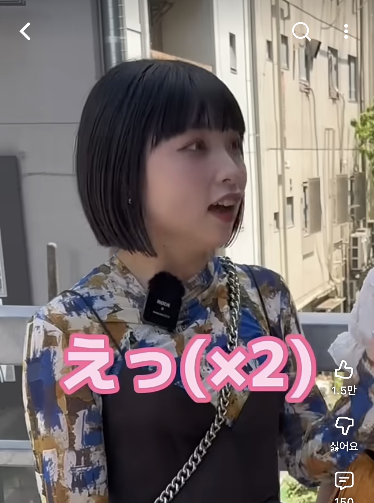 일본-동성커플-길거리-인터뷰-4-이미지