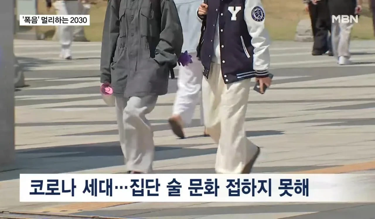 술-많이먹는-문화-사라지고있는-20대-.jpg-4-이미지