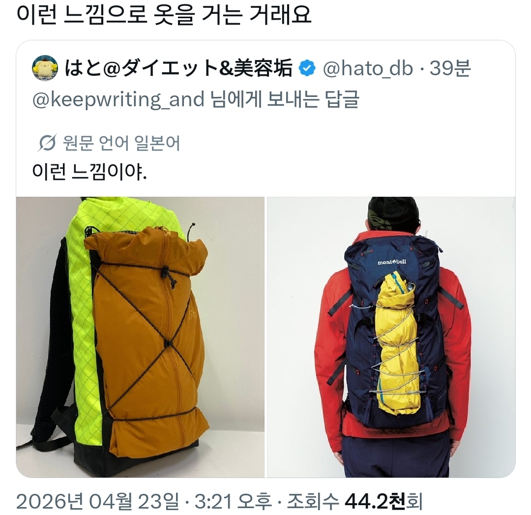 가방-전면에-저런-8자-모양의-끈이-달려있는-게-많은데-저건-도대체-어디-쓰는-거예요?-1-이미지