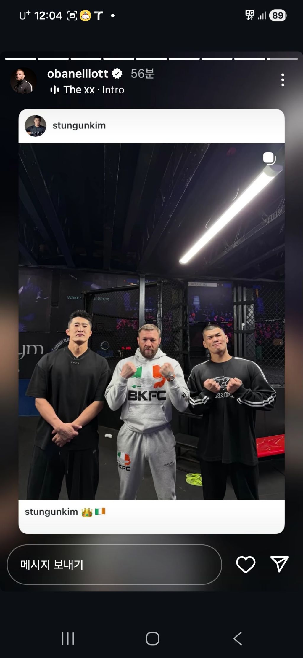 매미킴-+-맥그리거-+-군나르넬슨-1-이미지