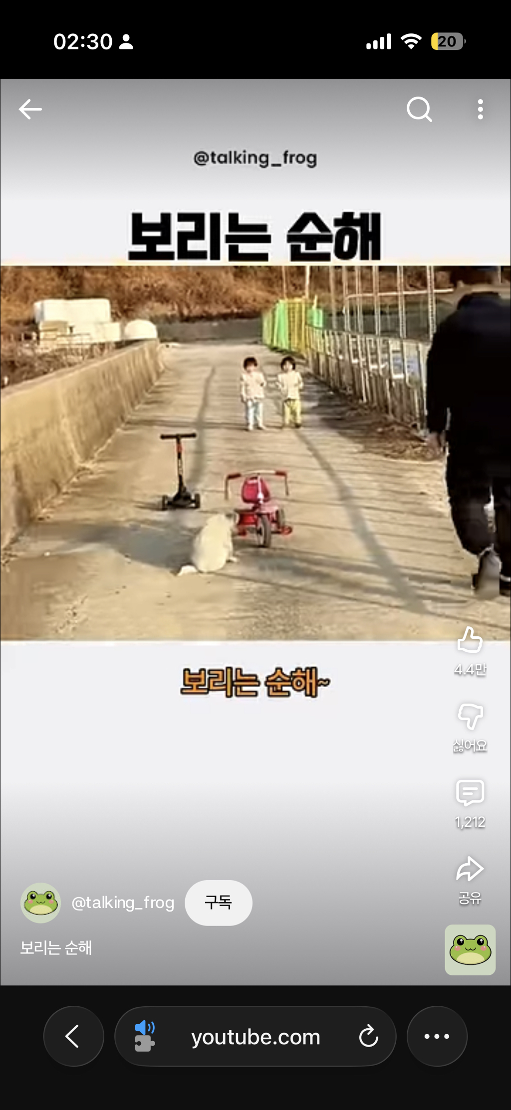 눈감고-하나-둘-셋-띠어-0-이미지