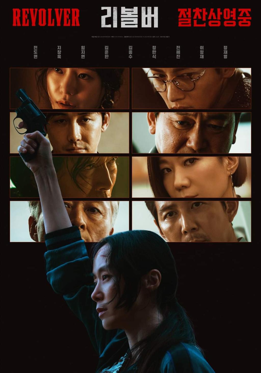 성평등-지수-충족한-2025-한국-영화-10개.jpg-3-이미지