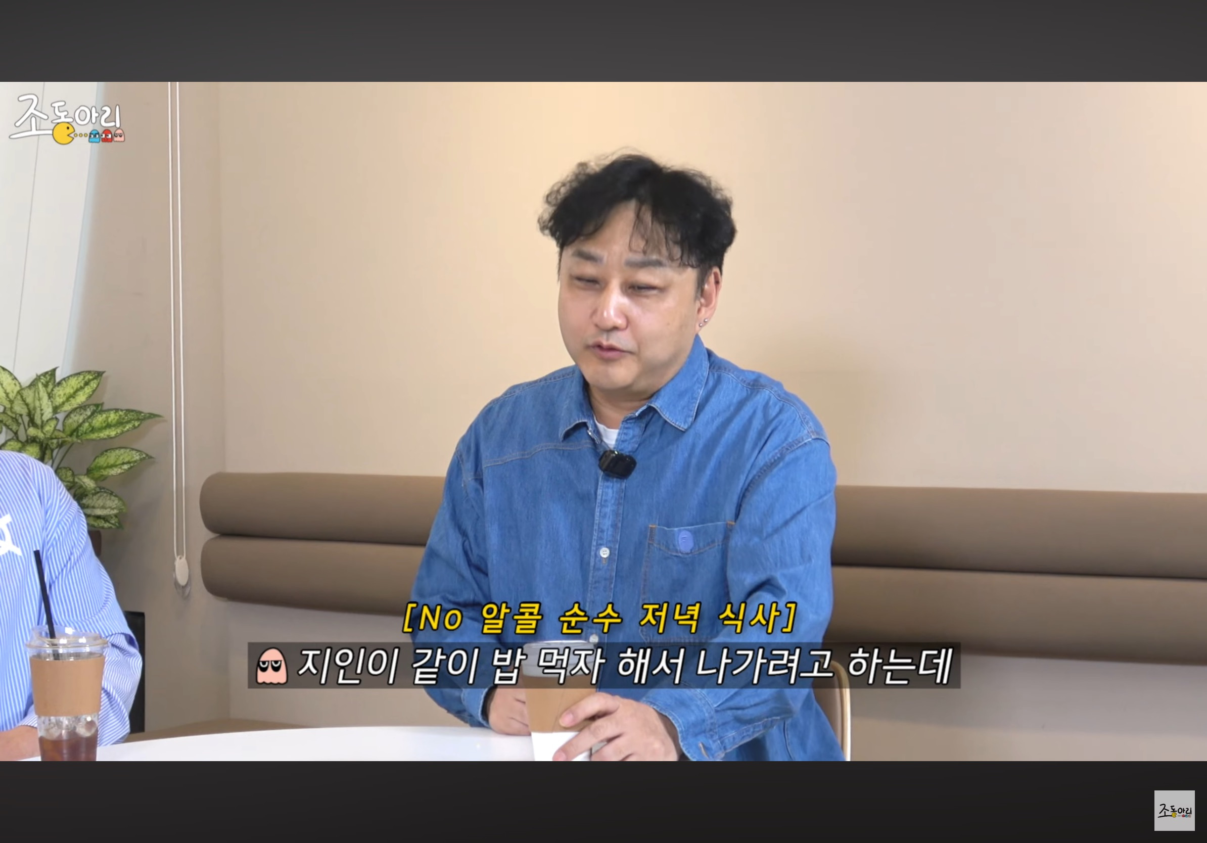 정준하-연예인-야구단-구단주-였다길래-솔직히-거기서도-유흥+친목-열심히-했을거라-생각햇는데-37-이미지