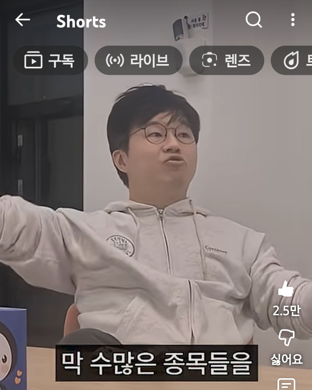 슈카월드:많은-개미가-주식으로-큰돈-못버는-이유-75-이미지