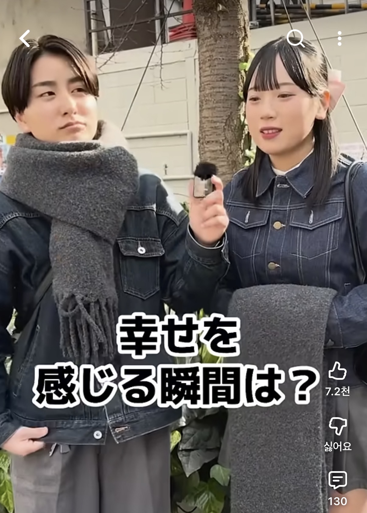 일본-동성커플-길거리-인터뷰-56-이미지