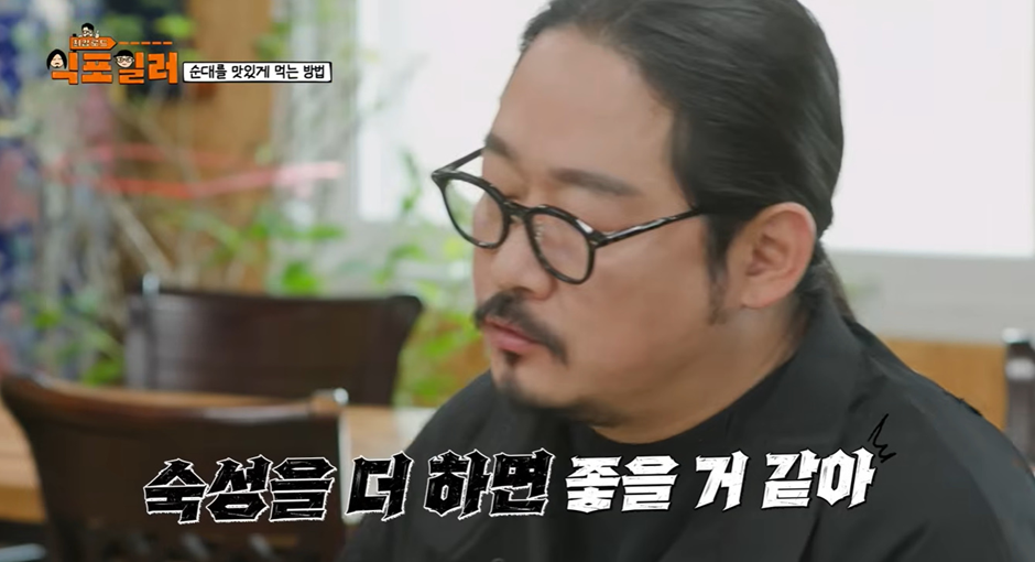 모든-음식이-숙성-하면-맛있다는-논리를-펼치는-남자-5-이미지