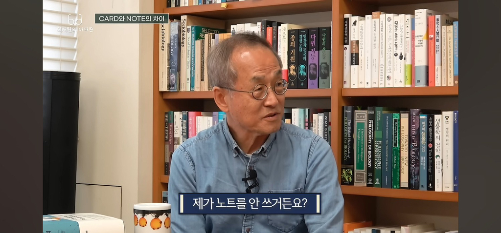 탁월한-사람들은-다-'이걸'-쓰면서-공부한다고-함.jpg-34-이미지