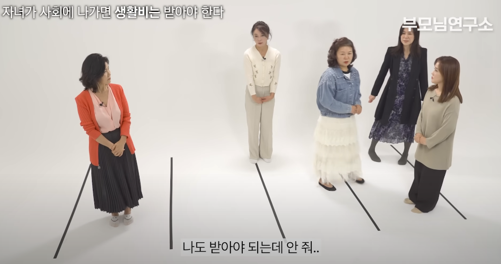 '자녀가-사회에-나가면-생활비는-받아야-한다'엄마들의-생각은?-.jpg-1-이미지