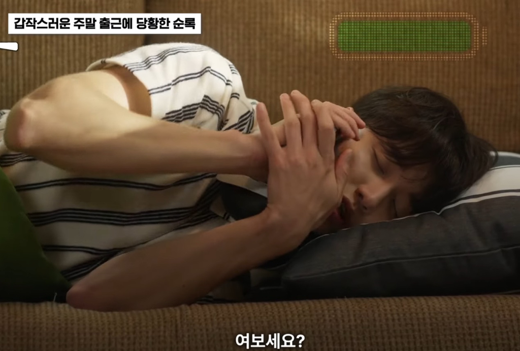 유미의-세포들-신순록의-배터리가-유일하게-채워진-순간-(스포주의/주관주의)-5-이미지