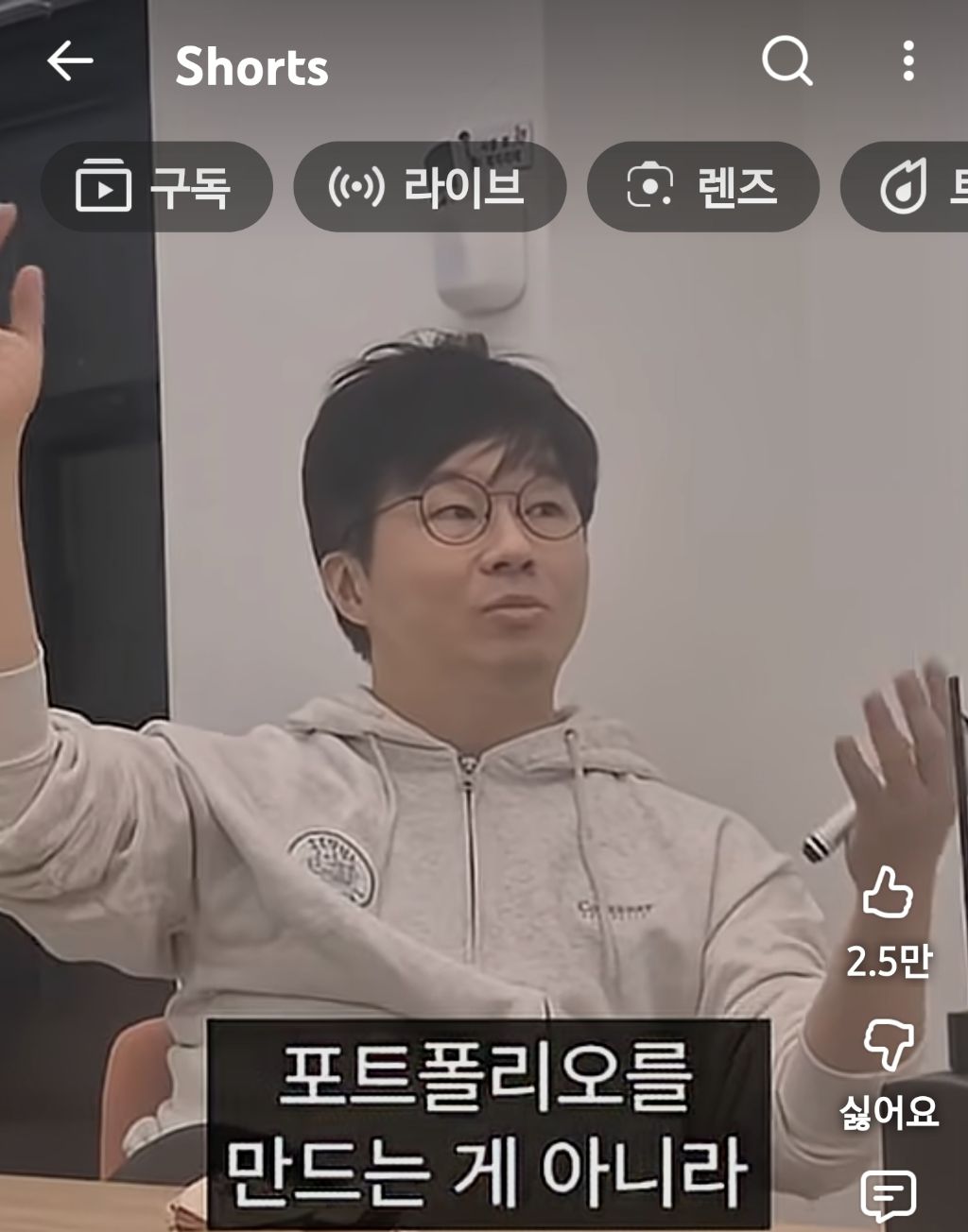 슈카월드:많은-개미가-주식으로-큰돈-못버는-이유-32-이미지