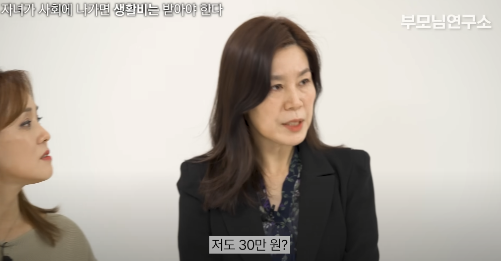 '자녀가-사회에-나가면-생활비는-받아야-한다'엄마들의-생각은?-.jpg-22-이미지