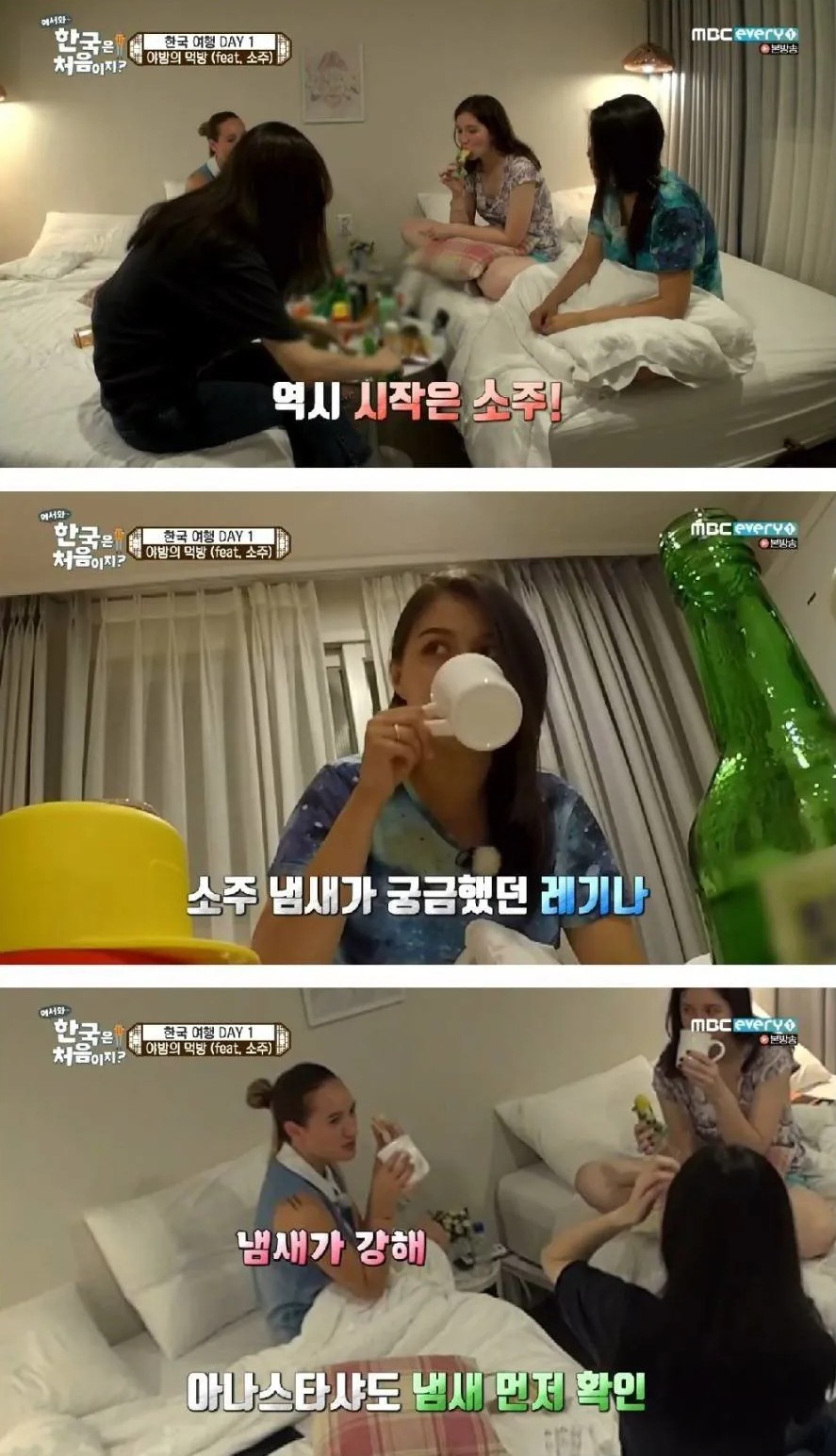 한국-소주를-마셔본-러시아-여성들-0-이미지