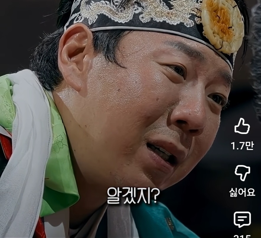 하늘나라-간-딸이-좋아하는-음식-맞춘-윤대만-무당-23-이미지