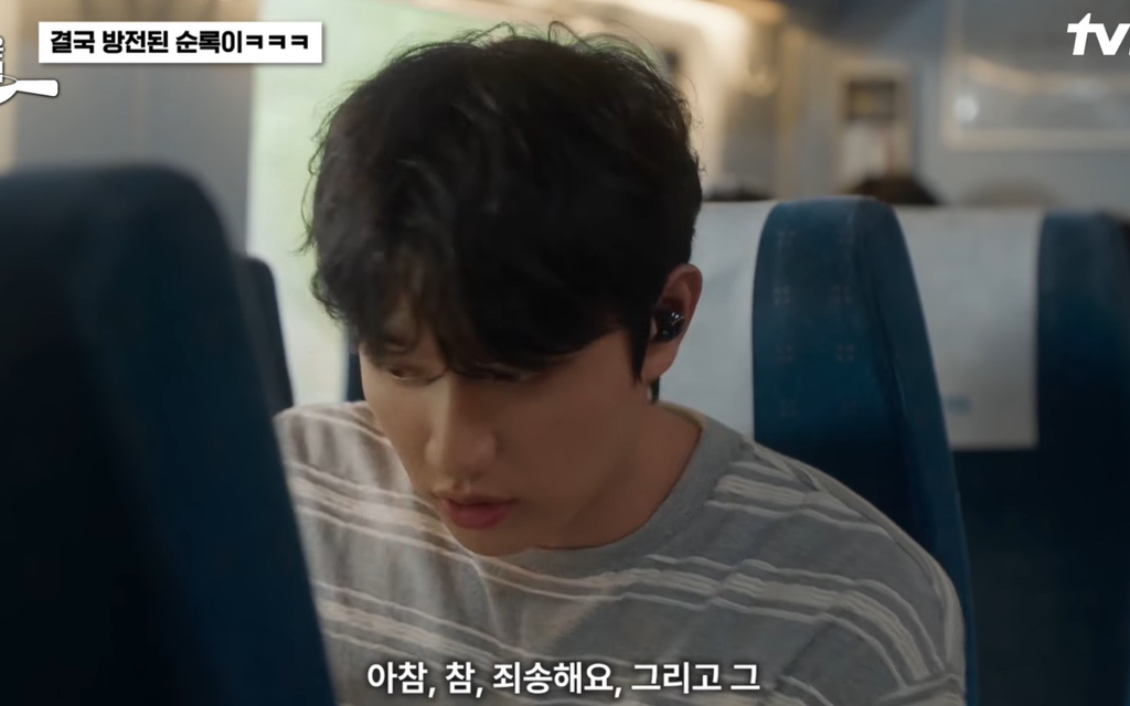 유미의-세포들-신순록의-배터리가-유일하게-채워진-순간-(스포주의/주관주의)-7-이미지