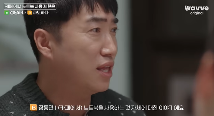 카페에서-노트북-사용-제한은-정당하다-아니다-과도하다-18-이미지