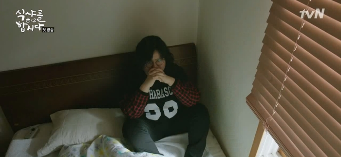 ＜식샤를-합시다2＞-에서-보여주던-백수지의-인생.jpg-12-이미지