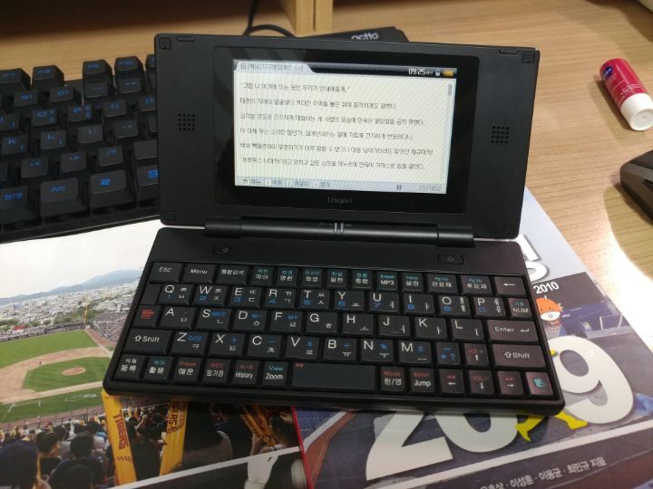 그때그시절)-90년대생들의-이북리더기.jpg-9-이미지