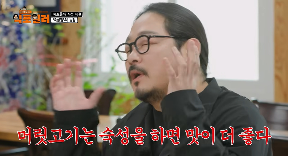 모든-음식이-숙성-하면-맛있다는-논리를-펼치는-남자-17-이미지