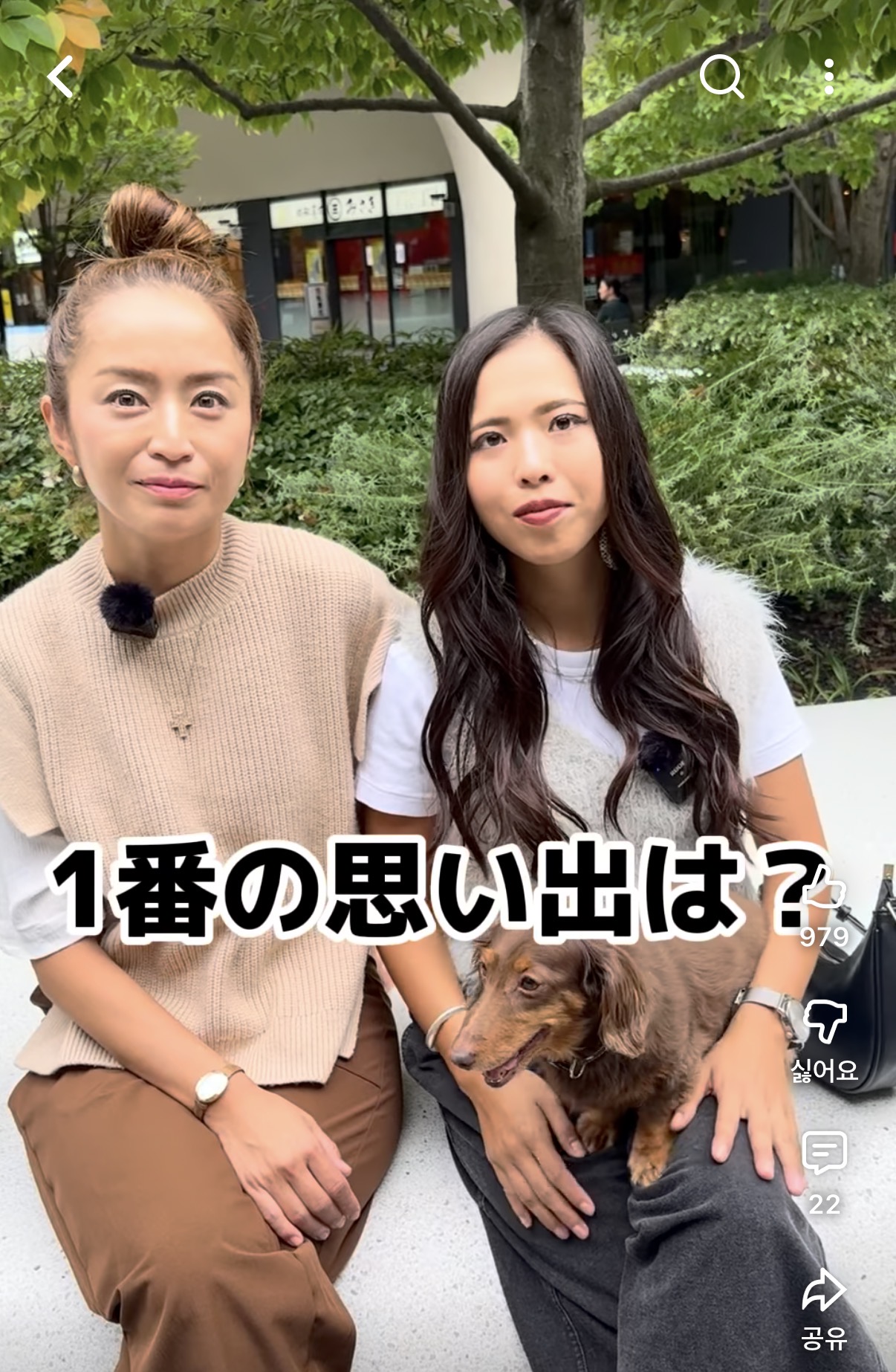 일본-동성커플-길거리-인터뷰-7-이미지