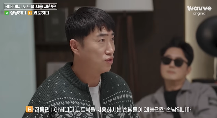 카페에서-노트북-사용-제한은-정당하다-아니다-과도하다-4-이미지