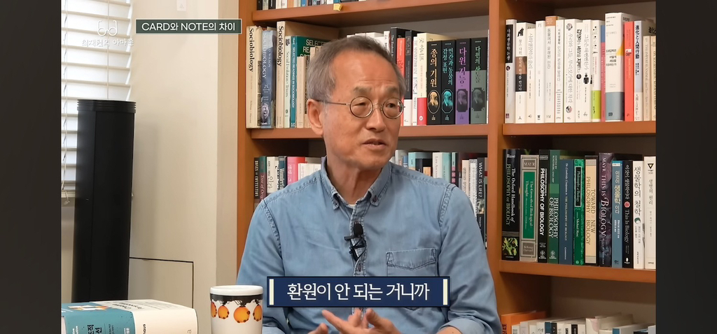 탁월한-사람들은-다-'이걸'-쓰면서-공부한다고-함.jpg-43-이미지