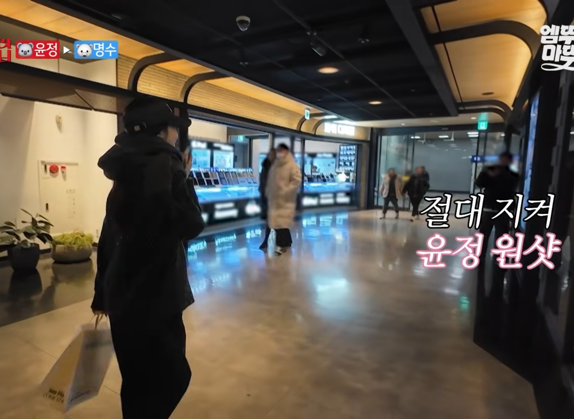 카메라-감독이-신기한-고윤정.jpg-19-이미지