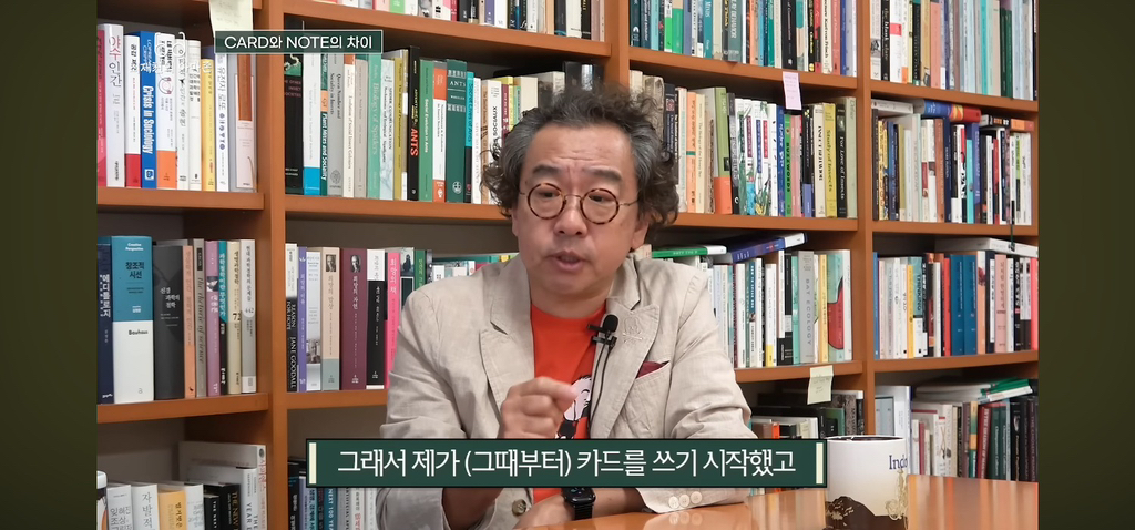 탁월한-사람들은-다-'이걸'-쓰면서-공부한다고-함.jpg-26-이미지