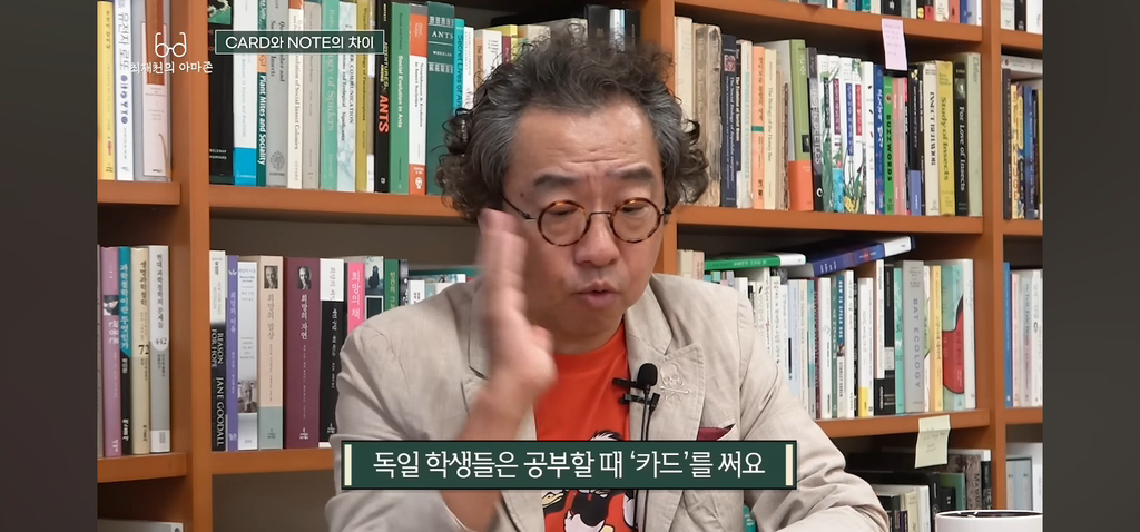 탁월한-사람들은-다-'이걸'-쓰면서-공부한다고-함.jpg-13-이미지