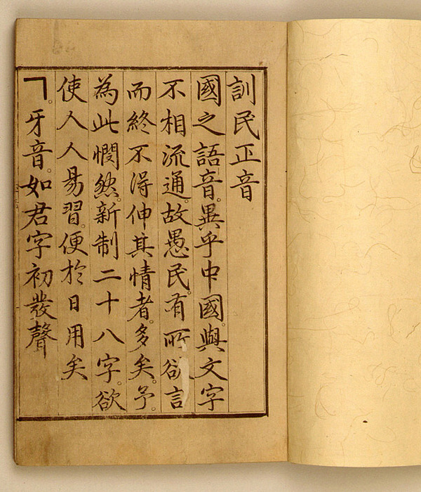 한국-미술과-역사학계의-최고-은인-30-이미지