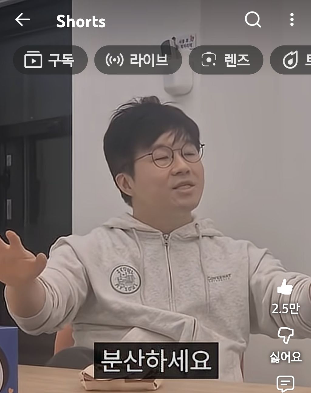 슈카월드:많은-개미가-주식으로-큰돈-못버는-이유-59-이미지