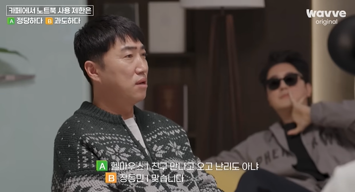 카페에서-노트북-사용-제한은-정당하다-아니다-과도하다-8-이미지