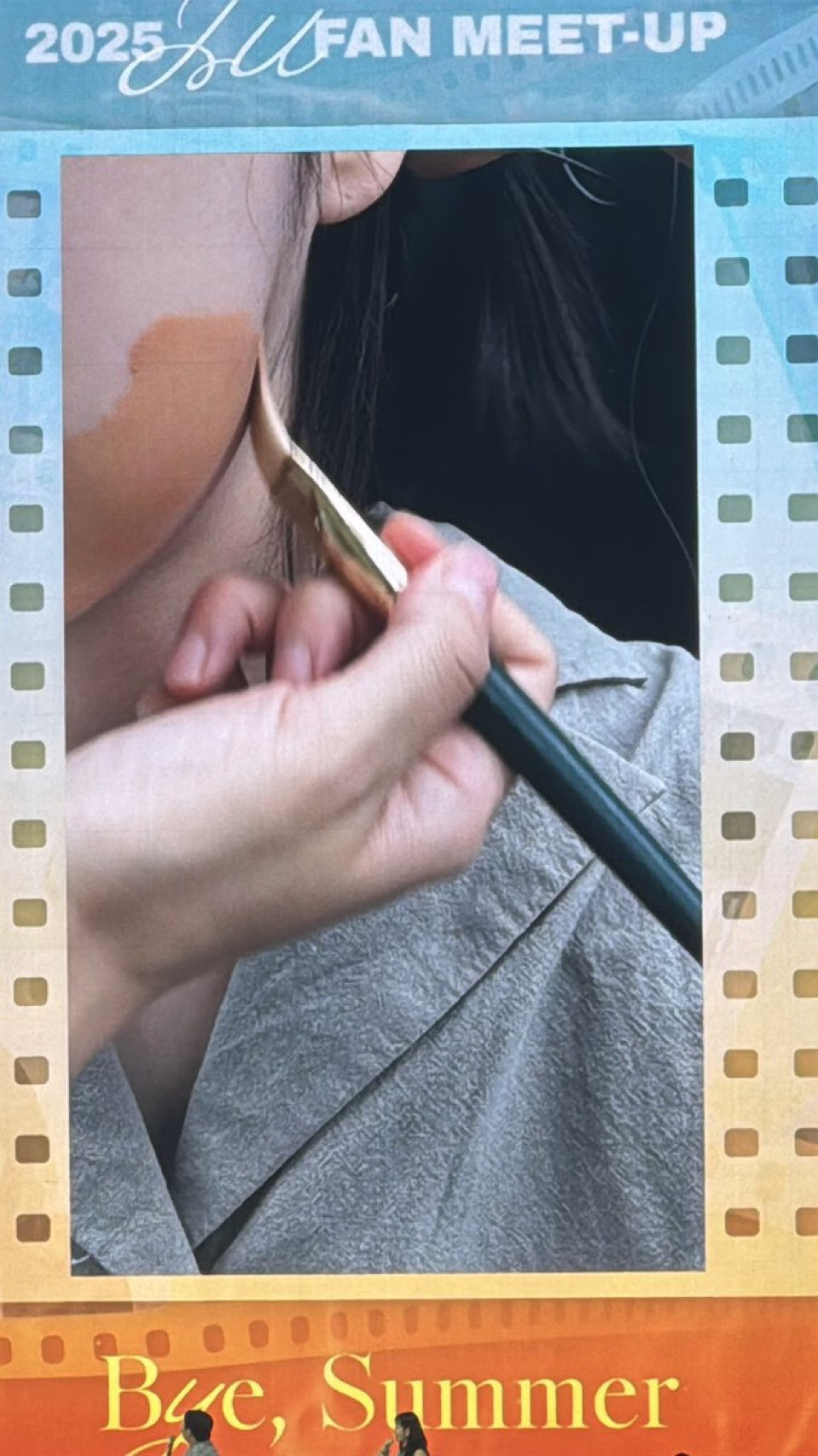 폭싹-속았수다-촬영할-때-눈썹-정리-안-한-아이유-2-이미지