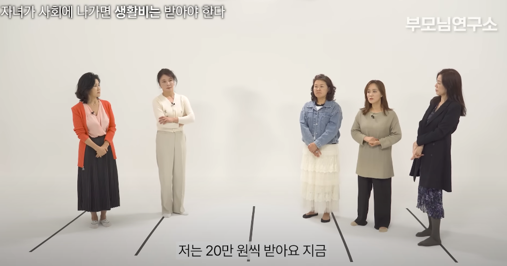 '자녀가-사회에-나가면-생활비는-받아야-한다'엄마들의-생각은?-.jpg-20-이미지