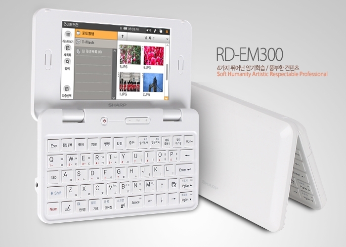 그때그시절)-90년대생들의-이북리더기.jpg-11-이미지