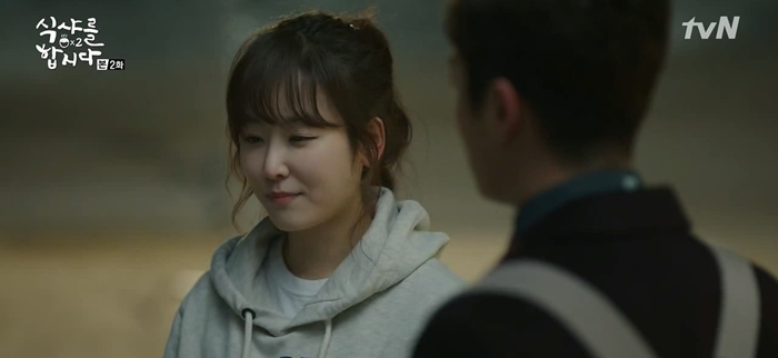 ＜식샤를-합시다2＞-에서-보여주던-백수지의-인생.jpg-9-이미지