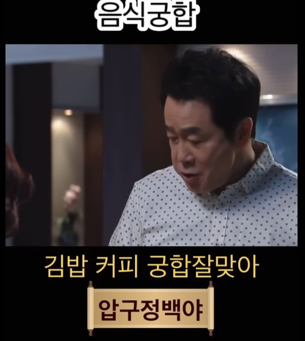 손종원-셰프-음식-취향-왜-임성한-드라마-속-조합-같냐-6-이미지