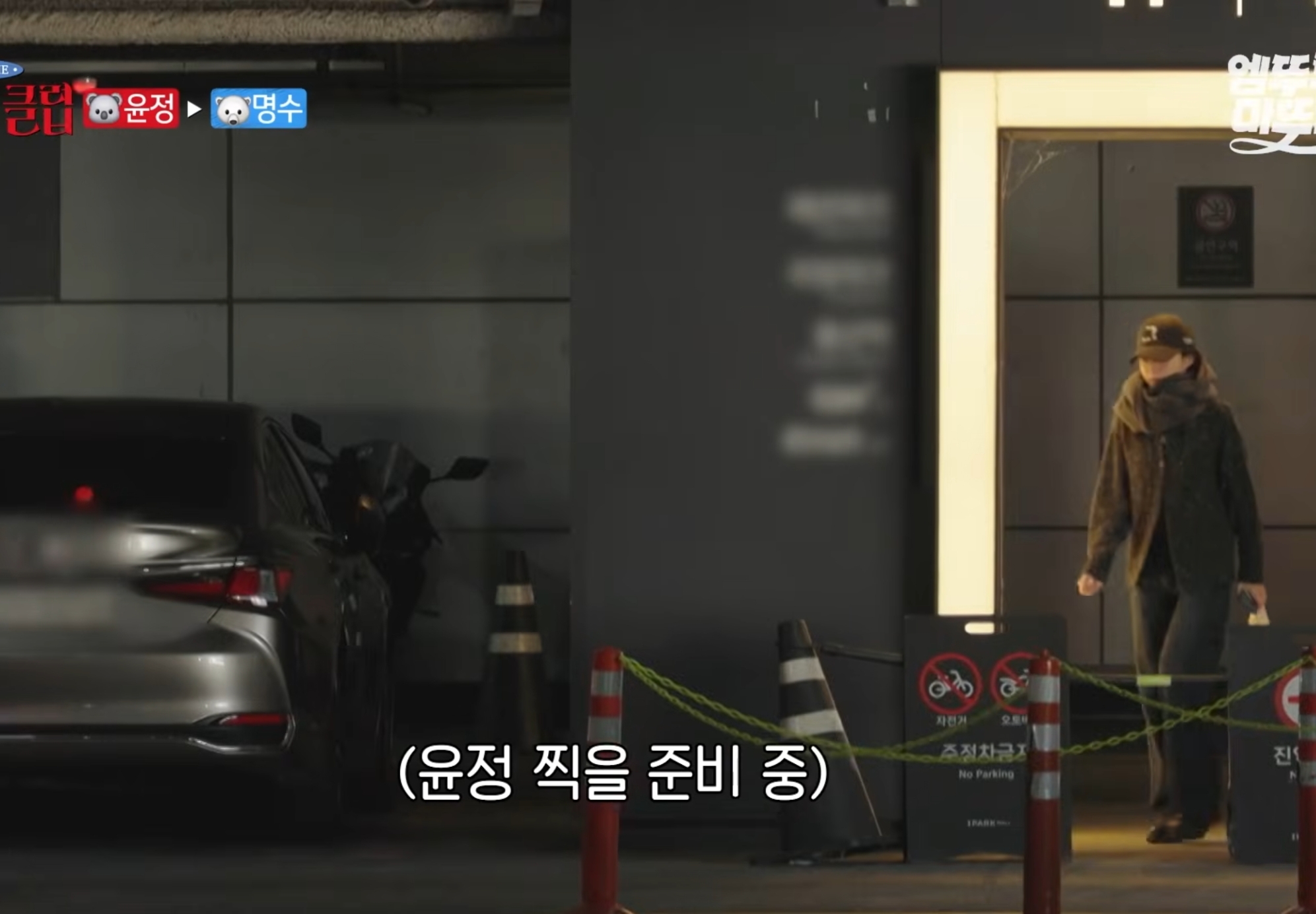 카메라-감독이-신기한-고윤정.jpg-21-이미지