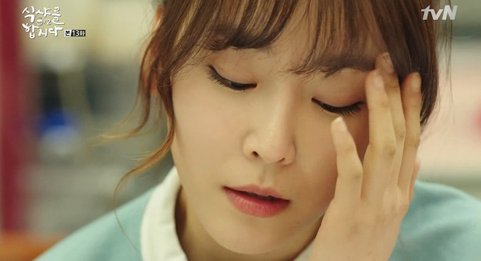 ＜식샤를-합시다2＞-에서-보여주던-백수지의-인생.jpg-17-이미지