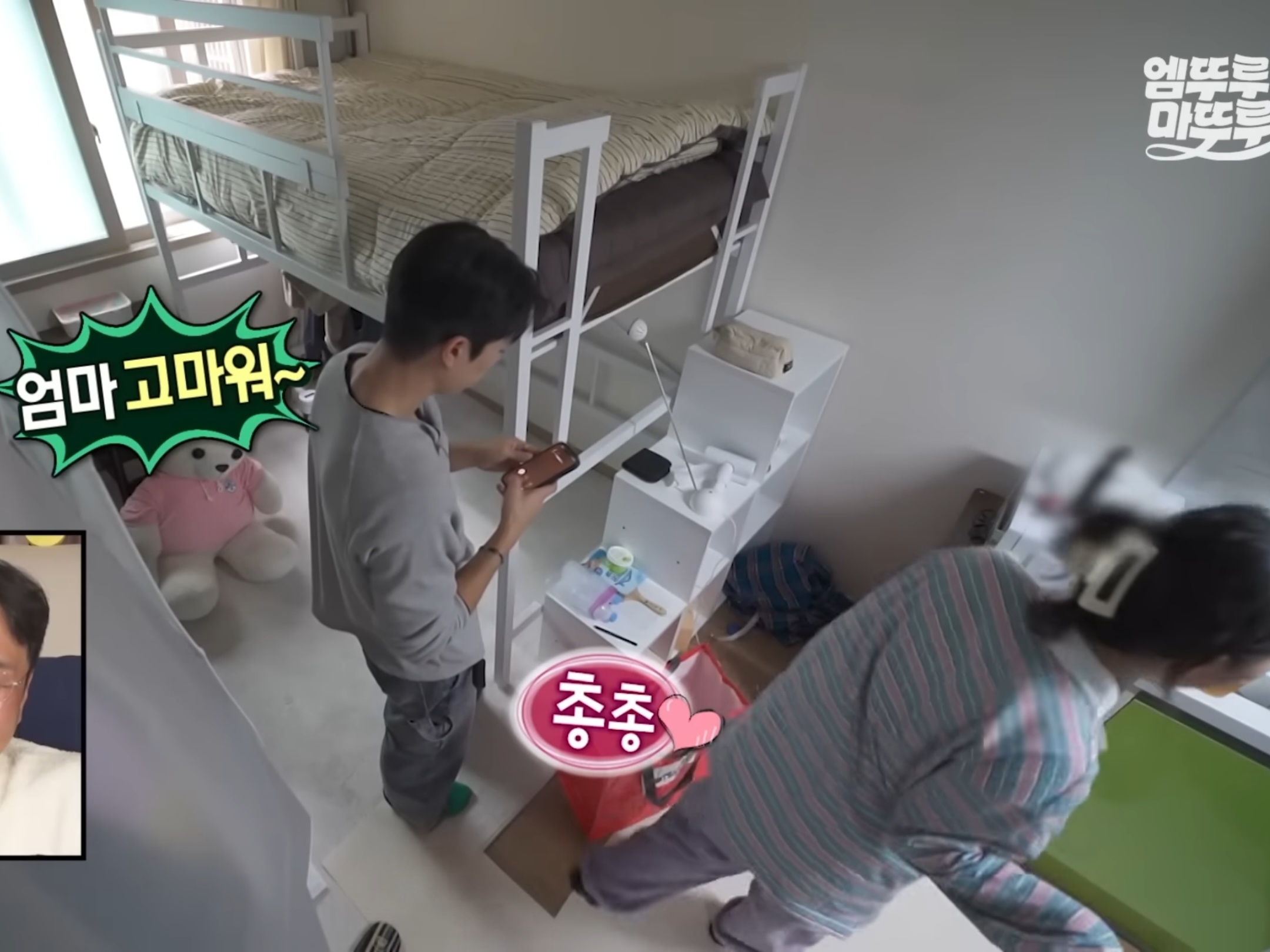 친구한테-반찬-8종-선물-받은-박경혜.jpg-6-이미지