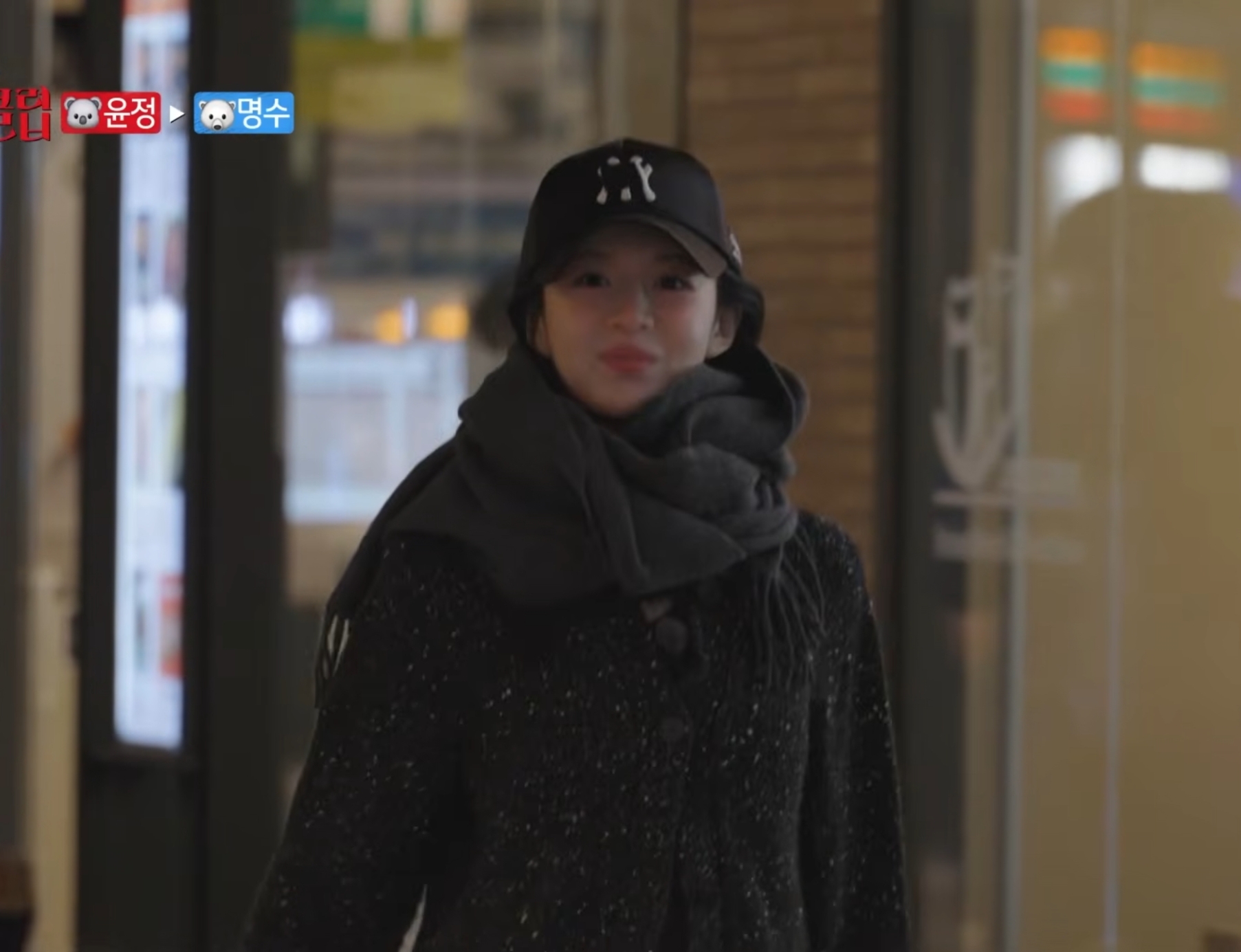 카메라-감독이-신기한-고윤정.jpg-15-이미지