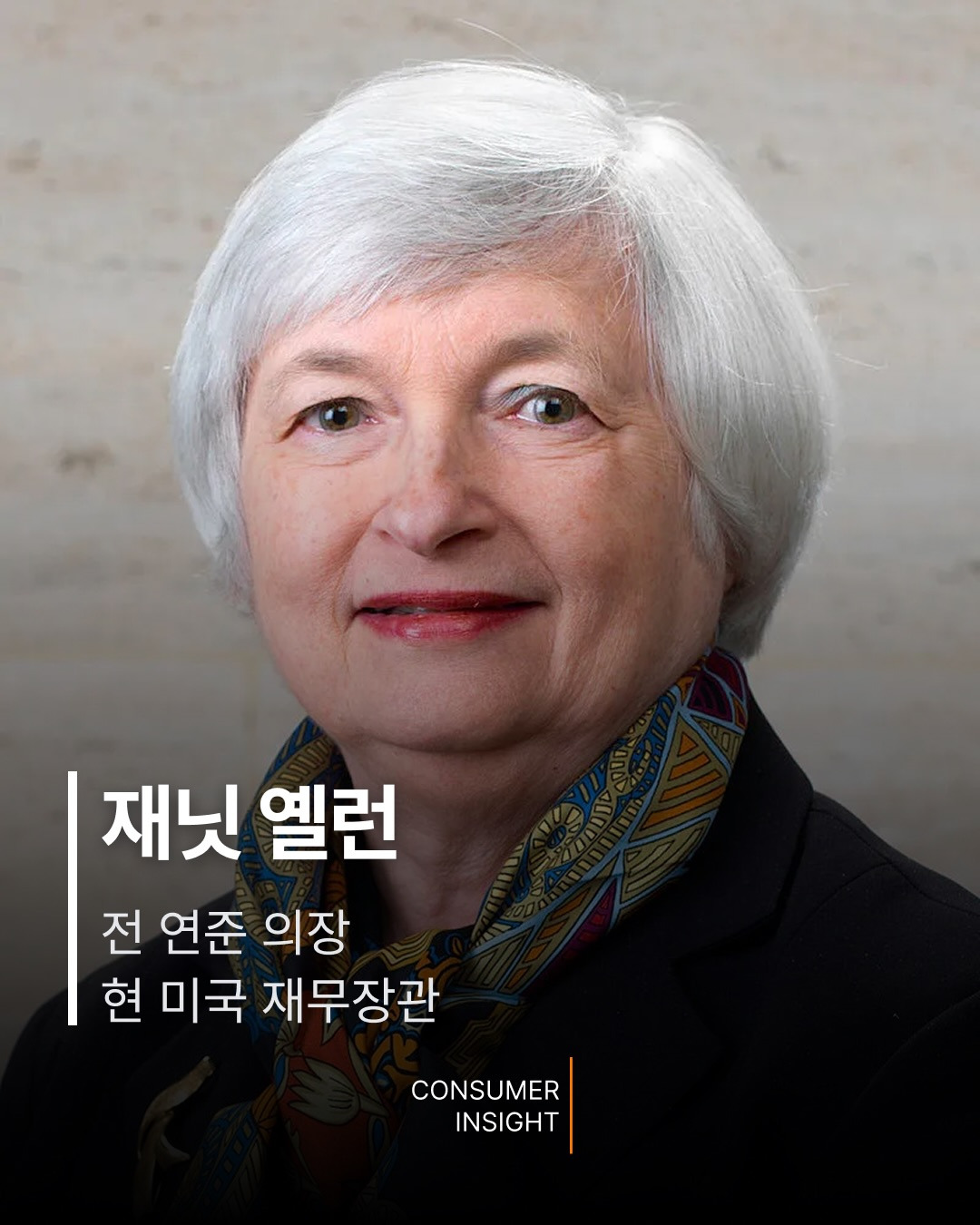 또-어떻게-섭외한건가-싶은-EBS-'위대한-수업'-시즌6-라인업-2-이미지