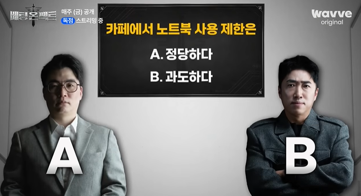 카페에서-노트북-사용-제한은-정당하다-아니다-과도하다-0-이미지