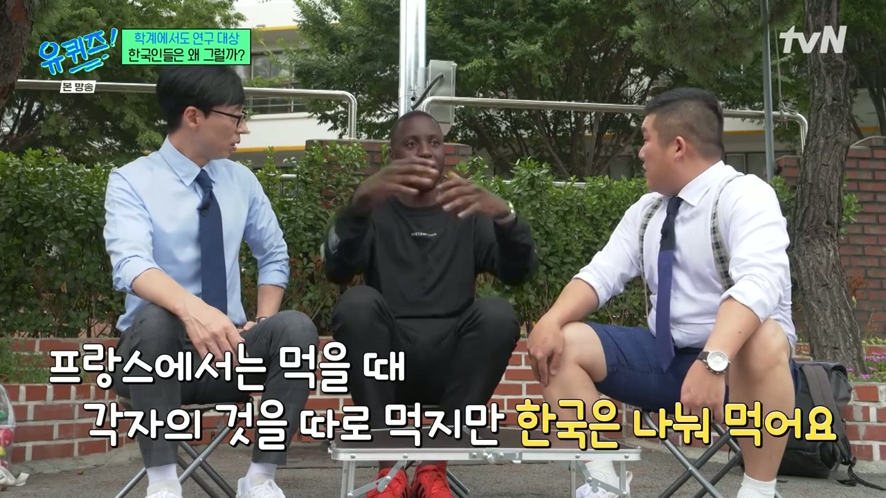 [유퀴즈]-'뭐가-좋아요?'라는-질문에-'아무거나'.jpg-13-이미지