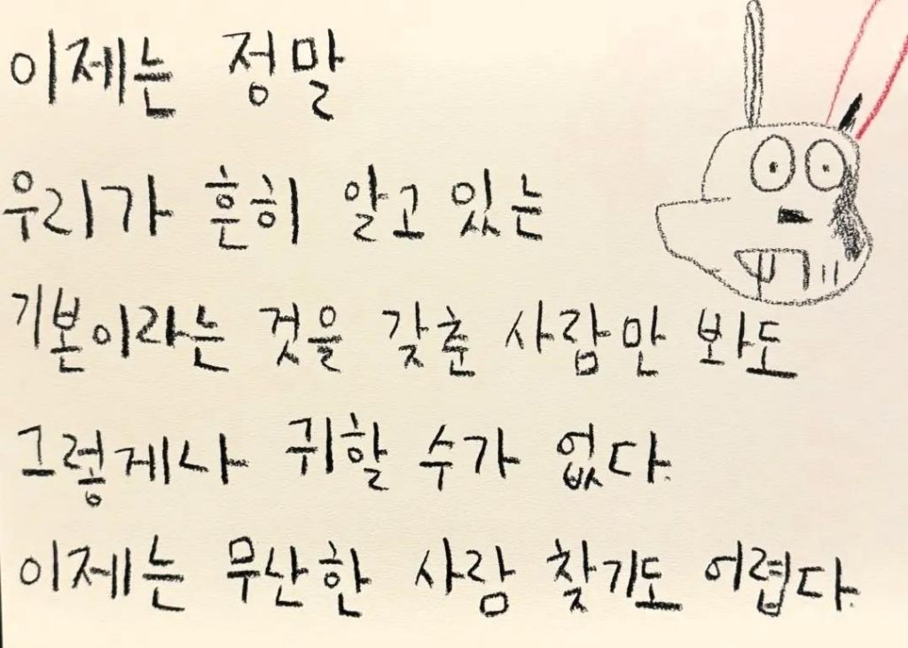 기본이라는-것을-갖춘-사람-찾기-어려운-시대-0-이미지