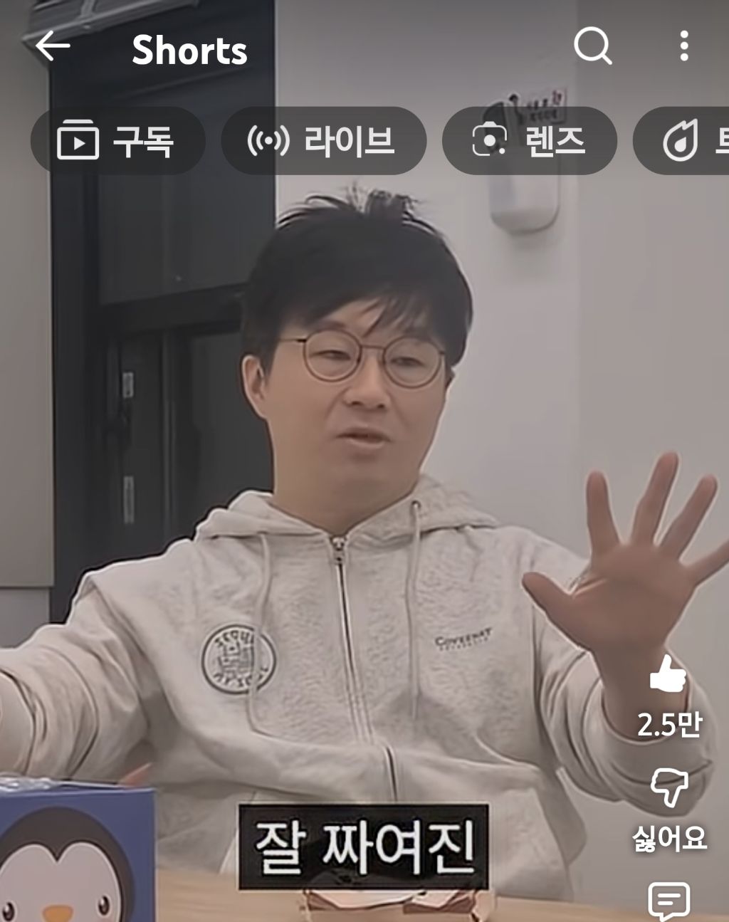 슈카월드:많은-개미가-주식으로-큰돈-못버는-이유-81-이미지