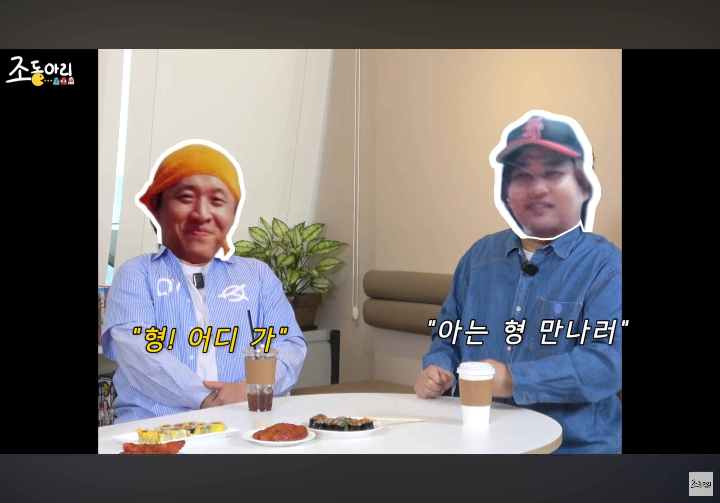 정준하-연예인-야구단-구단주-였다길래-솔직히-거기서도-유흥+친목-열심히-했을거라-생각햇는데-38-이미지