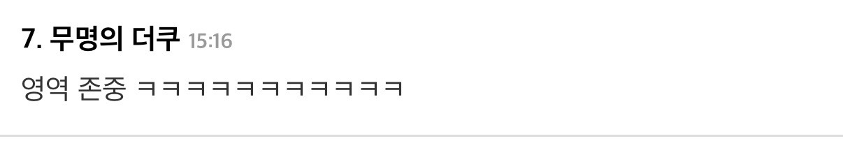 얼굴에도-저장포즈-해달라고-했을때-박지훈-반응ㅋㅋㅋㅋㅋㅋㅋㅋㅋㅋ-3-이미지