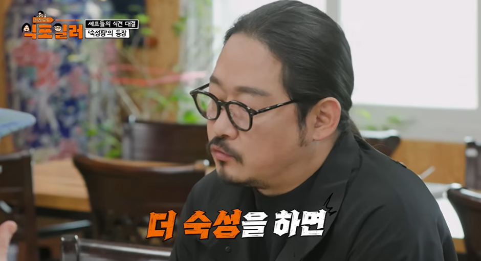 모든-음식이-숙성-하면-맛있다는-논리를-펼치는-남자-10-이미지