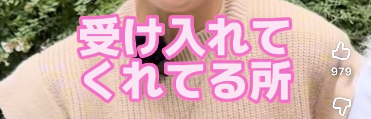 일본-동성커플-길거리-인터뷰-16-이미지