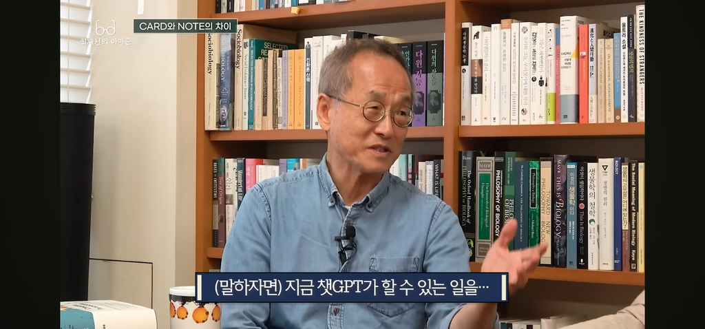 탁월한-사람들은-다-'이걸'-쓰면서-공부한다고-함.jpg-23-이미지